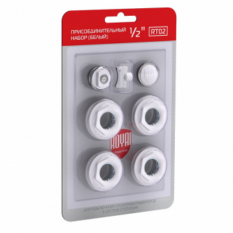 Набор RT 1/2  (белый) Присоединительный набор